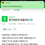 [댓글부탁해] ㅆㅂ 조카웃겨