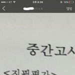 [EXO] 씨 버ㄹ