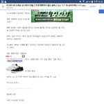 [모두드루와] 방금 페1북에서 본 남돌 <b>병</b>크 ㄷㄷㄷ