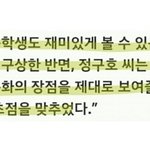[댓글부탁해] 우리 <b>평창</b>올림픽 개회식 이미망함