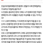 [EXO] 김종대의 팬농락.<b>JPG</b>