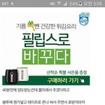 [EXO] 다 들어와보<b>셈</b> 이래도 괜찮을거같음??