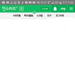 [드루와] 나 오늘 <b>인티</b>가입했다 ㅜㅜ