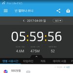 [EXO] 시방 <b>시험</b> <b>얼마</b> 안 남았는데 폰 조카 많이 했어