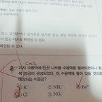 과학 잘하는사람ㅜㅜ!!