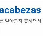 고1영어숙제 해줄사람 <b>문상</b>2000원줄께ㅠㅠㅠ