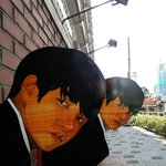 ?? 우리학교 담벼락에 정국있음ㅋㅋㅋㅋㅋㅋㅋㅋㅋㅋㅋ
