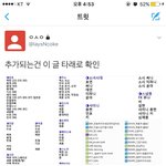 사생 존 나 싫다~!