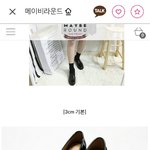 [드루와] 신발좀 봐줄 이쁜이 <b>오셈</b>!!