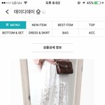 [EXO] 수학<b>여행</b> <b>때</b> 이거 덥냐