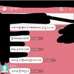 [댓글부탁해] 프듀 <b>권현</b>빈 인성 갑