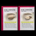[댓글부탁해] 섀도우 팔레트 추반좀