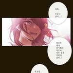 [드루와] <b>각자</b> 인생웹툰말하고가자