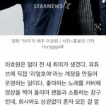 [인피니트] 존경 받을만 함