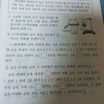 과학잘하는판녀들아 들어와<b>쥬</b>..