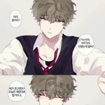 낮져밤이 낮이밤져 <b>만화</b> 이거 뭔지 아냐?ㅠㅜㅜ
