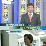 [드루와] 이영돈은 사과 안 하냐?