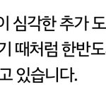 [EXO] 아 썅놈의 <b>새끼들</b>