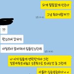 먼저 연락했어...