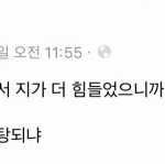 [댓글부탁해] 체육 하다가 그만둔 애들 진짜 왜그러냐