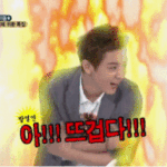 [EXO] 박찬열로 보는 여러 시점