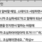 [EXO] <b>하아</b>아앙뜨거