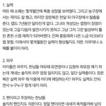 남프듀 <b>장문복</b>이 절대 11명 안에 들면 안 되는 이유.jpg