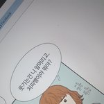 [드루와] 톡선감사) 양갈래 5일 하고다니기 후기