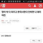 [EXO] 영어단어랑 <b>한국사</b> 다외웠다 씨 발