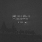 친구관계 <b>다망</b>함