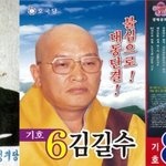 [EXO] 오늘 <b>대선</b>기사보다본건데