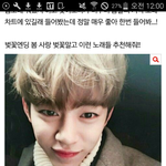 [BAP] 타팬인데 이거 대현분 맞죠??