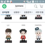 [EXO] 애들 페이퍼<b>토이</b>