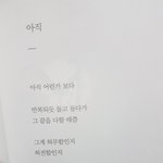[EXO] 새벽감성