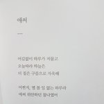 [EXO] 새벽감성2