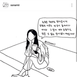 [드루와] 이거완전공감되지않냐