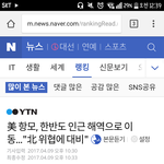 [드루와] 얘들아 전쟁 날 수도 있어 빨리 알아봐