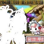 [EXO] 야 ㅅㅂ 더 이쁜거 추반좀