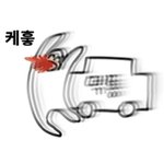 [드루와] 너네 <b>지식인</b>에 꼭 한 번 이거 올려본 글 이지
