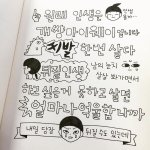 [댓글부탁해] 작년반이 그립다 <b>vs</b> 지금 반이 좋다