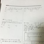고1 이차<b>함수</b> 도와줄분ㅠㅠ