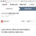 [드루와] <b>전쟁</b>글ㅇㄱㄹㅇㅋㅋㅋㄱㅋㅋㅋㅋㅋ