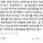 기사보고왔는데