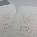 [NCT] 드림팬싸때 애들한테 편지 줬는뎅