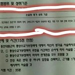 [EXO] 야 ㅅㅂ 이거 뭐냐 _망함