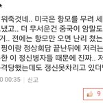 전쟁 나는거 기미 보인게
