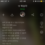 아이유 복숭아 씹<b>명곡</b>이다.. 꼭들어