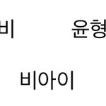[아이콘] 내 생각에 자리<b>배치</b> 이거같음