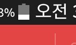 <b>호우</b>
