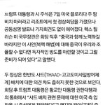 [댓글부탁해] 내가볼땐 중국이 중요함